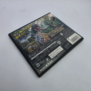 Monster Hunter 4G (Japanese Region)