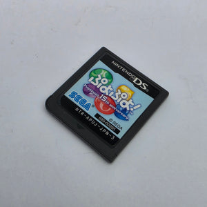 Puyo Puyo: 15th Anniversary (Japanese Version)