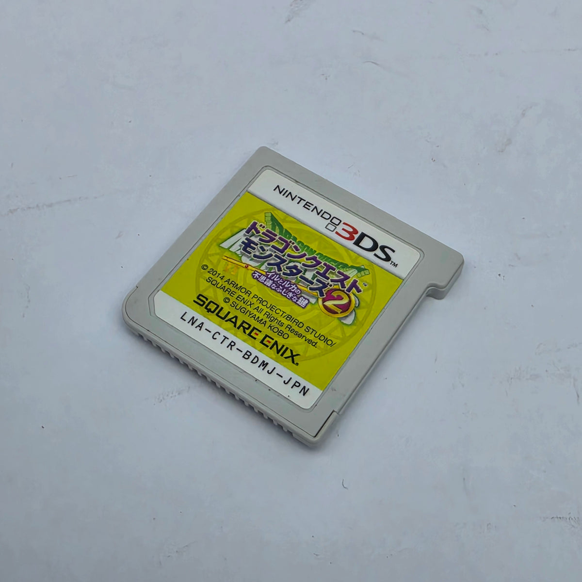 Dragon Quest Monsters 2: Iru and Luca's Marvelous Mysterious Key (Japanese Region)