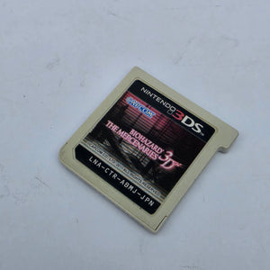 Biohazard: The Mercenaries 3D