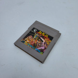 Double Dragon (Japanese Edition)