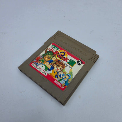 Puyo Puyo 2 (Japanese Edition)