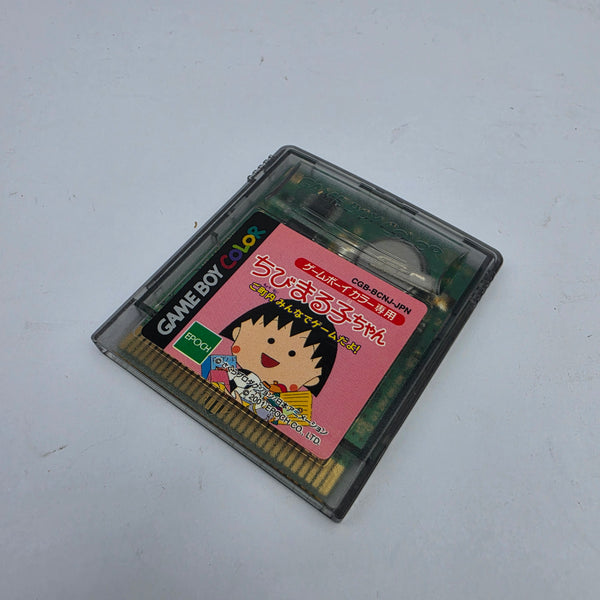 Chibi Maruko-chan: Go Chounai Minna de Game Da Yo! (Japanese Edition)