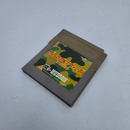 Game Boy Wars Turbo (Japanese Edition)