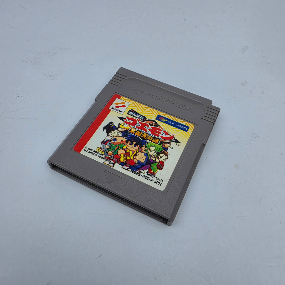 The Mystery of the Black Ship Party (Japanese Edition)