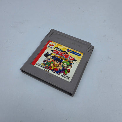 The Mystery of the Black Ship Party (Japanese Edition)