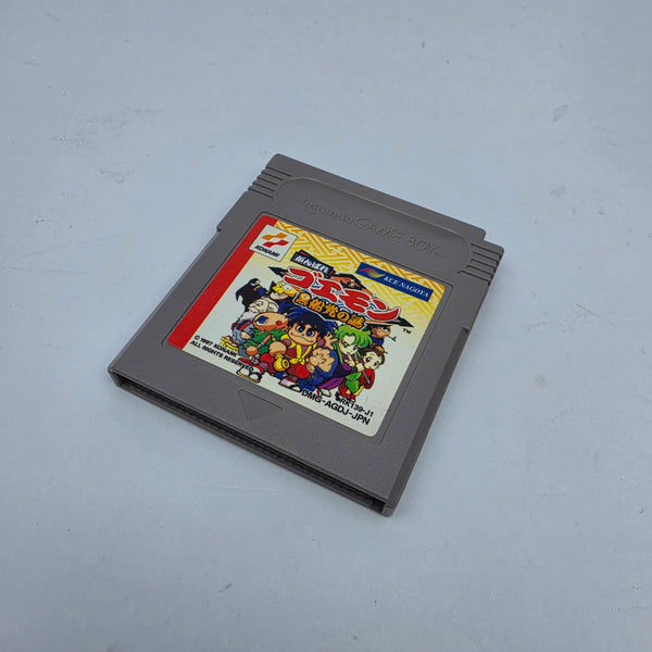 The Mystery of the Black Ship Party (Japanese Edition)