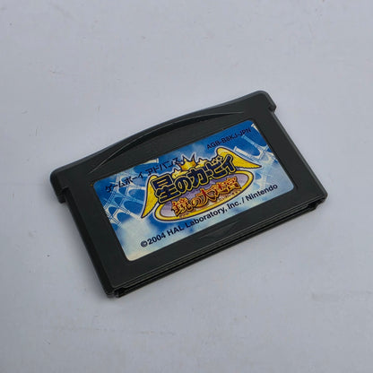 Kirby & The Amazing Mirror (Japanese Edition)