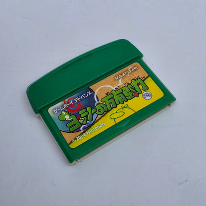 Yoshi's Universal Gravitation (Japanese Edition)