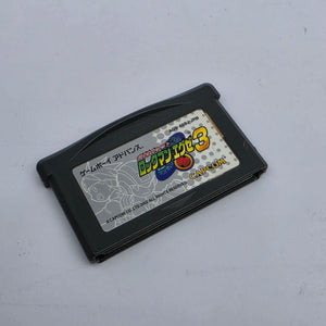 Megaman Battle Network 3 (Japanese Edition)