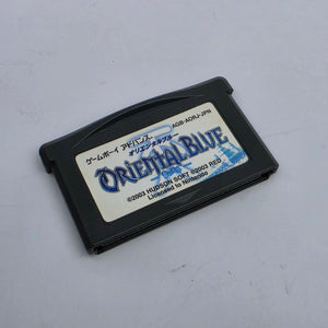 Oriental Blue (Japanese Edition)