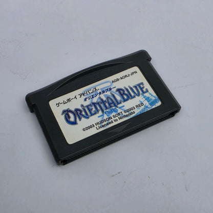 Oriental Blue (Japanese Edition)