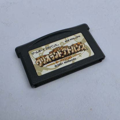 Wario Land Advance 4 (Japanese Edition)