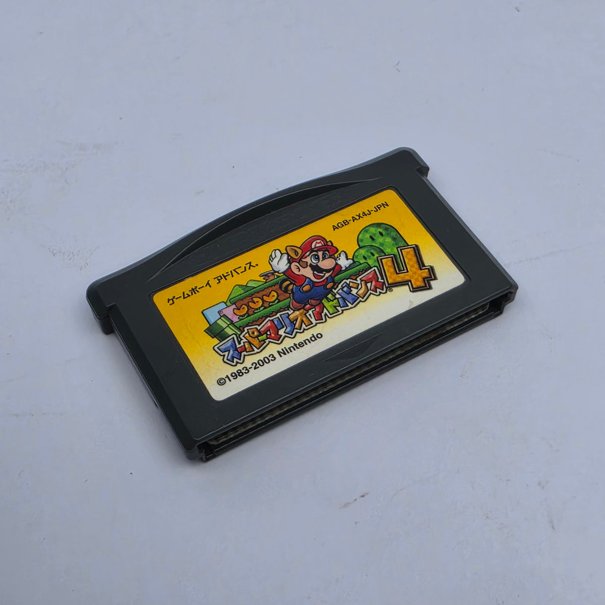 Super Mario Advance 4 (Japanese Edition)