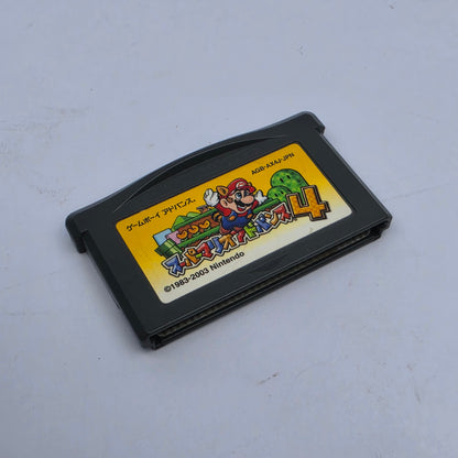 Super Mario Advance 4 (Japanese Edition)