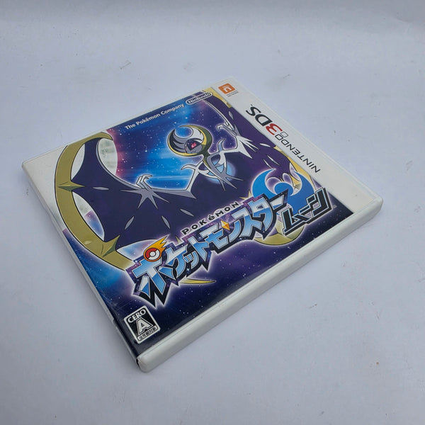 Pokemon Moon (Japan Region)