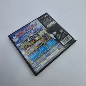 Bleach DS (Japanese Edition)
