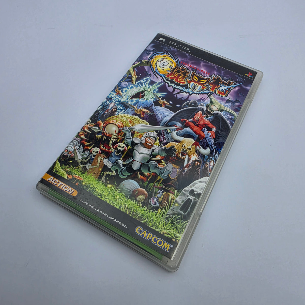 Ultimate Ghosts 'N Goblins (Japanese Edition)