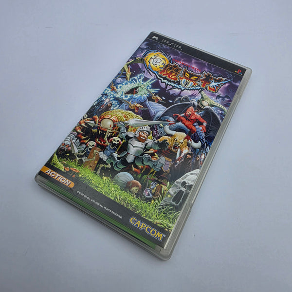 Ultimate Ghosts 'N Goblins (Japanese Edition)