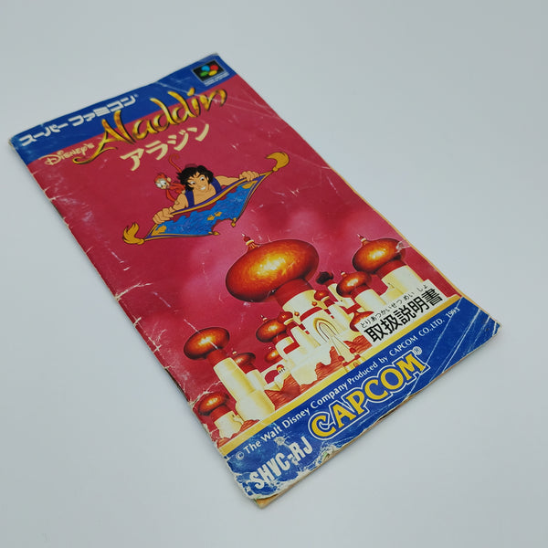 Aladdin (Japan Region)