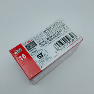 Takara Tomy - Nihon Kotsu Taxi