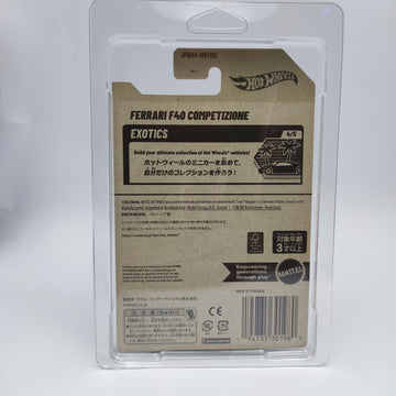 Hotwheels Ferrari F40