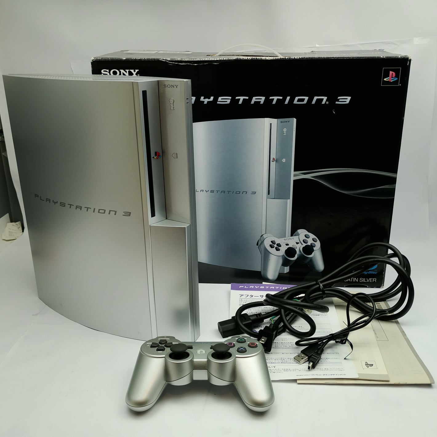 Sony Playstation 3 - Satin Silver