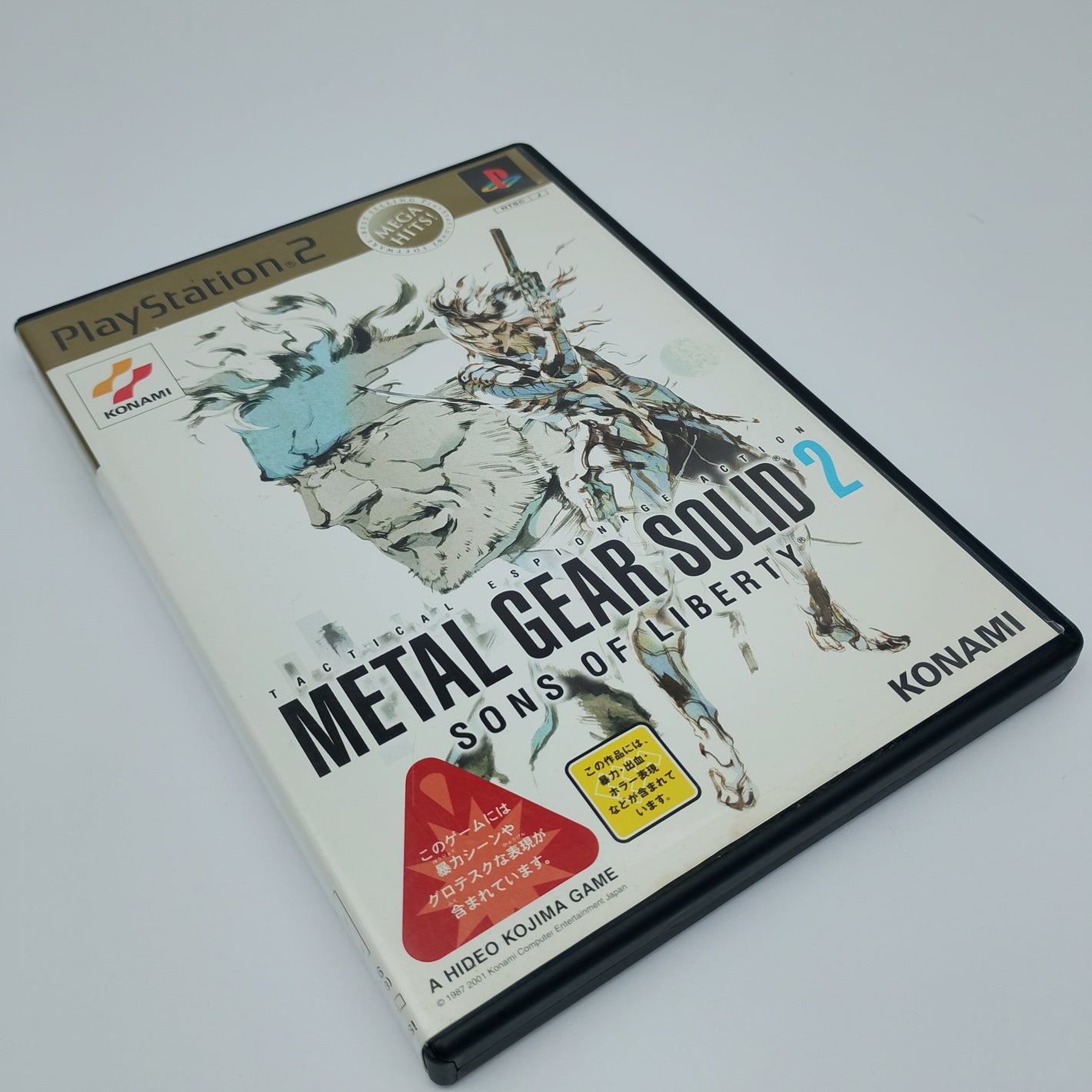 Metal Gear Solid 2: Sons of Liberty (Japan Region)