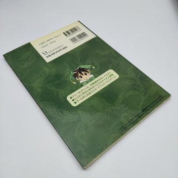 Atelier Marie: The Alchemist of Salburg Item Guide