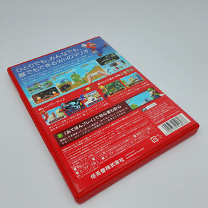 New Super Mario Bros. Wii (Japan Region)
