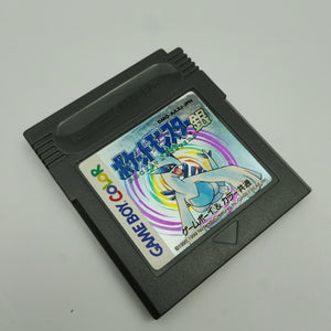 Pokemon Silver