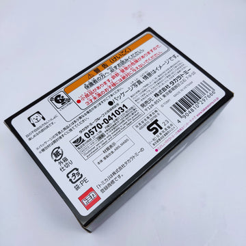 Tomica Unlimited Initial D Trueno AE86