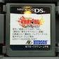 Fairy Tail: Gekitotsu! Kardia Daiseidou (JAPANESE VERSION)