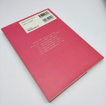 Atelier Elie: Official game guide