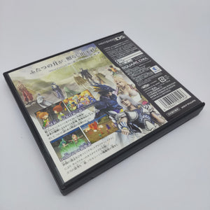Final Fantasy IV (Japanese Edition)
