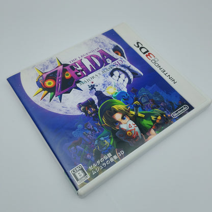 The Legend Of Zelda: Majora's Mask 3D (JAPAN REGION)