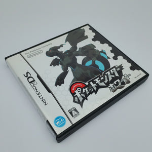 Pokemon White (JAPANESE VERSION)