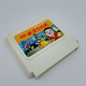 Assault! Takeshi's Castle