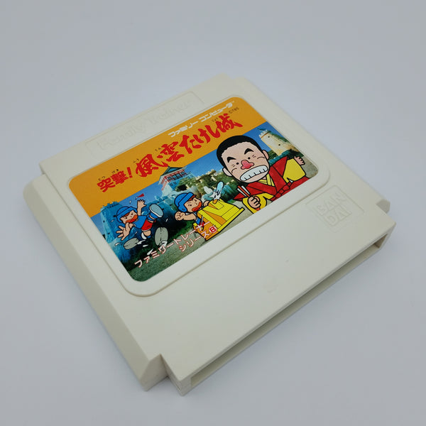 Assault! Takeshi's Castle