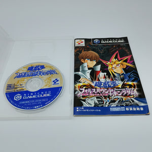 Yu-Gi-oh! The Falsebound Kingdom (JAPAN REGION)