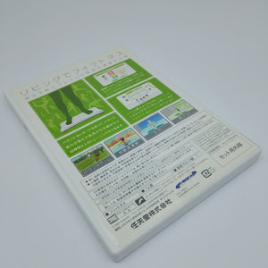 Wii Fit (Japan Region)