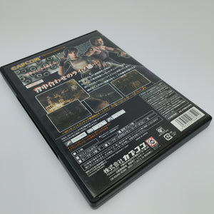 Biohazard Zero (Japan Region)