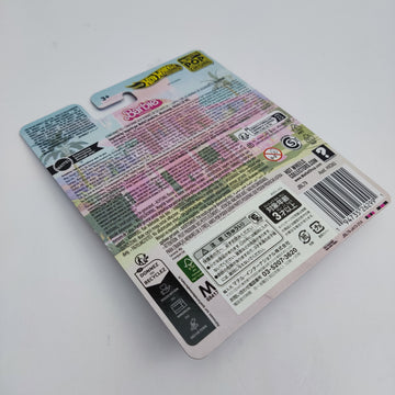 HotWheels Barbie The Movie 1957 Convertable