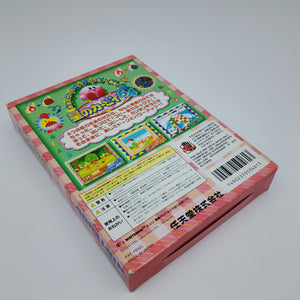 Kirby 64 (Japan Region)