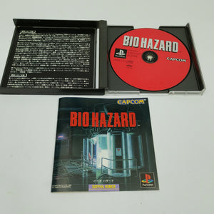 Biohazard (NTSC-J Region)
