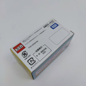 Tomica Jolly Trolley