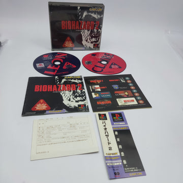 Biohazard 2