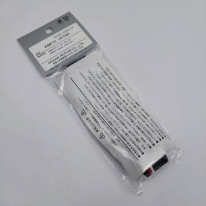 Nismo Keychain Strap