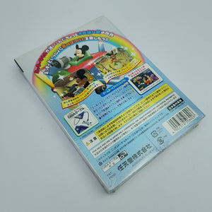 Disney's Magical Mirror Starring: Mickey Mouse (Japan Region/Factory Sealed)