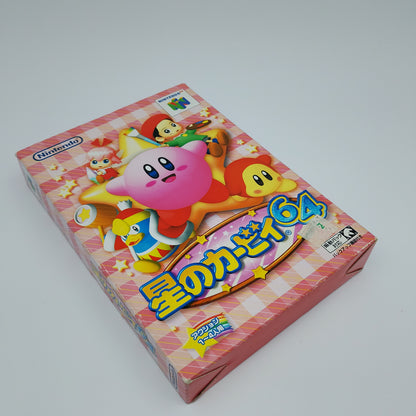 Kirby 64 (Japan Region)